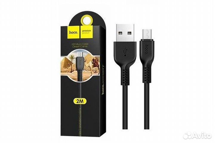 Кабель USB-microUSB Hoco 2 метра/3 метра