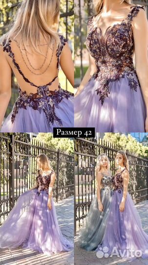 Вечернее платье