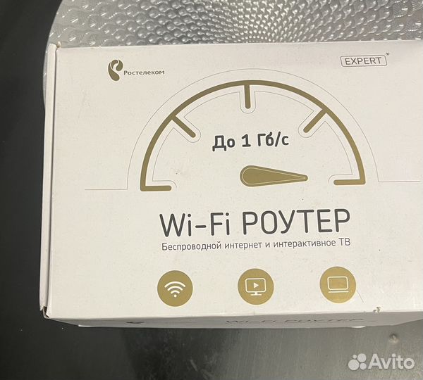 Wifi роутер