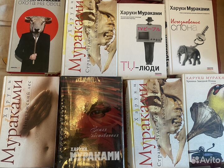 Харуки Мураками