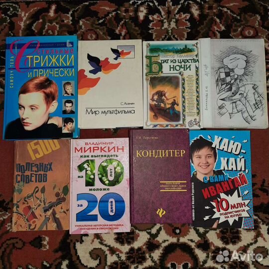 Книги сверхъестественное,После,50 оттенков серого