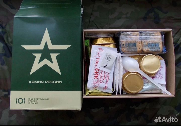 Сухой паек армейский