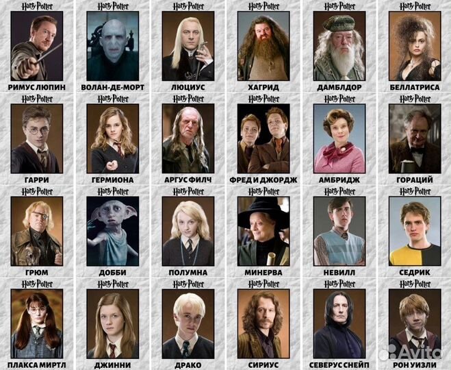 Карточки для игры 