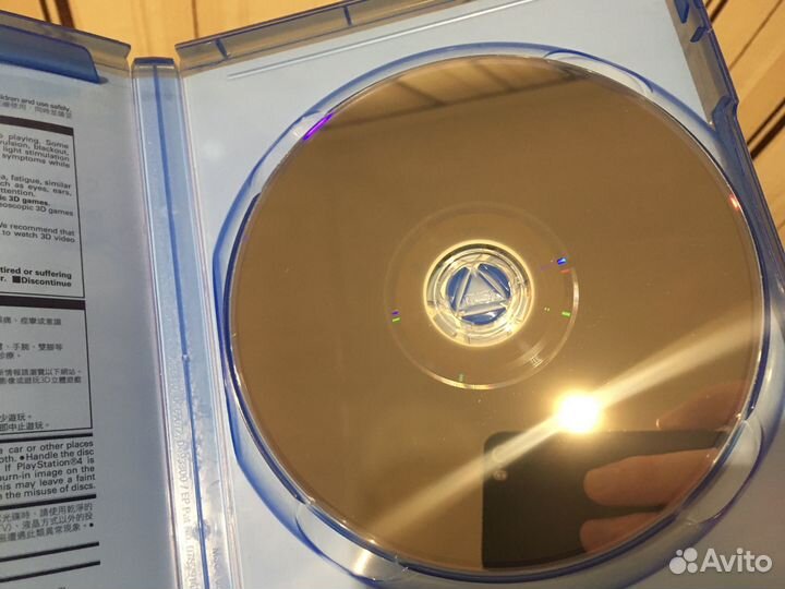 Shadow of the Beast ps4