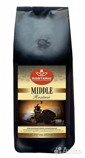 Кофе в зернах rosterio «Middle»