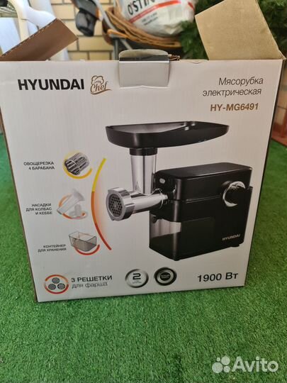 Мясорубка hyundai
