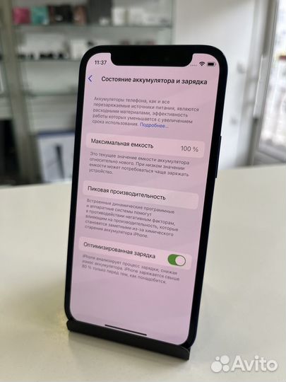 iPhone 12 mini, 128 ГБ