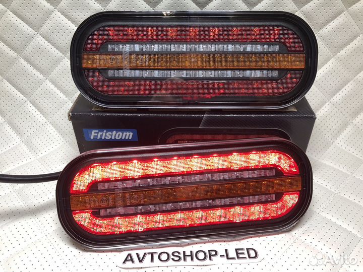 Фонари задние Fristom FT-320 LED