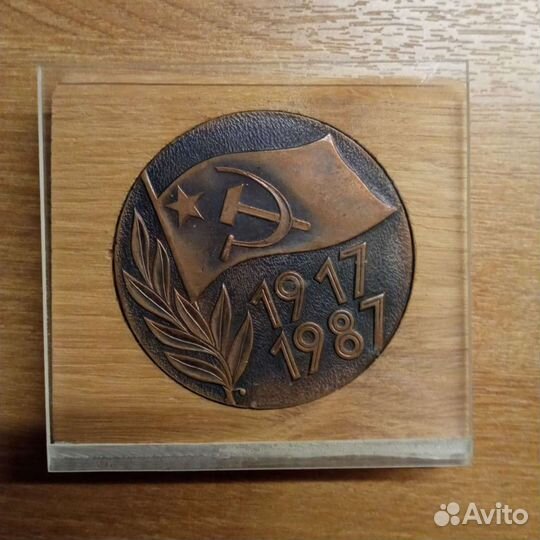 Памятная медаль, Эстония. Вымпелы СССР