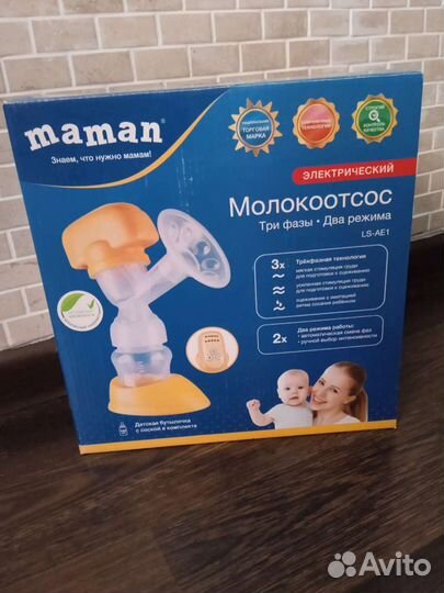 Молокоотсос электрический