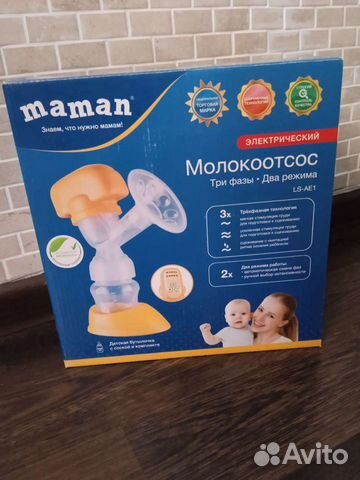 Молокоотсос электрический