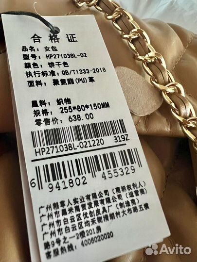 Сумка женская натуральная кожа