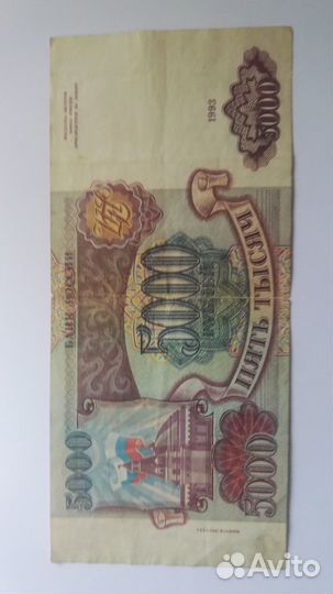 Деньги,боны,банкноты. Царские,Россия