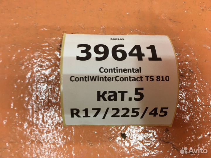 Continental ContiWinterContact TS 810 225/45 R17 91H