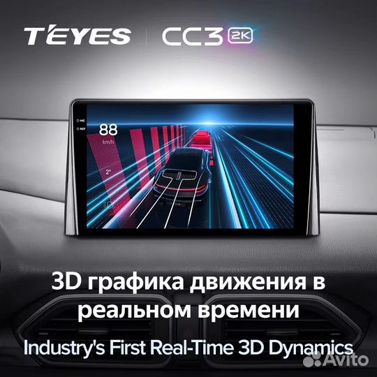 Магнитола Мазда CX-5 2017-2023 Teyes CC3 2K