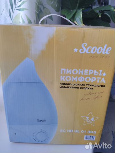 Пароувлажнитель бу