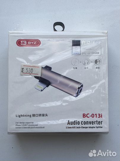Переходник lightning на 3.5 jack с зарядкой