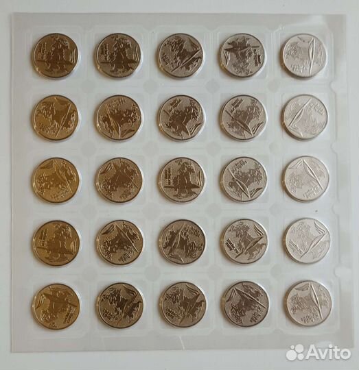 25 рублей Сочи 2014г.в блистере