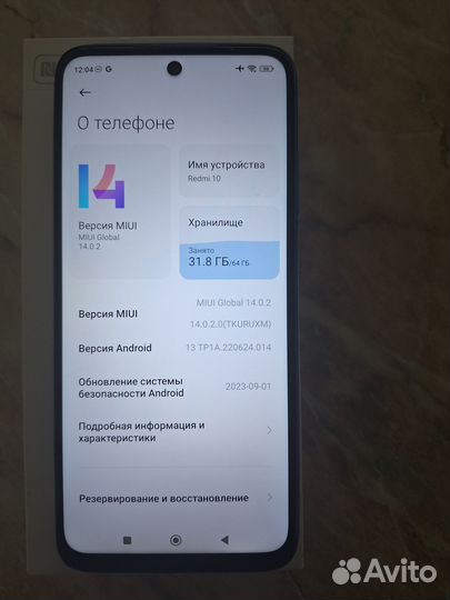 Xiaomi Redmi 10, 4/64 ГБ