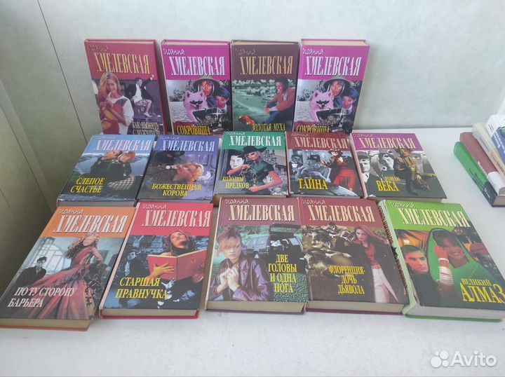 Иоанна Хмелевская романы