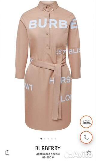 Платье Burberry оригинал