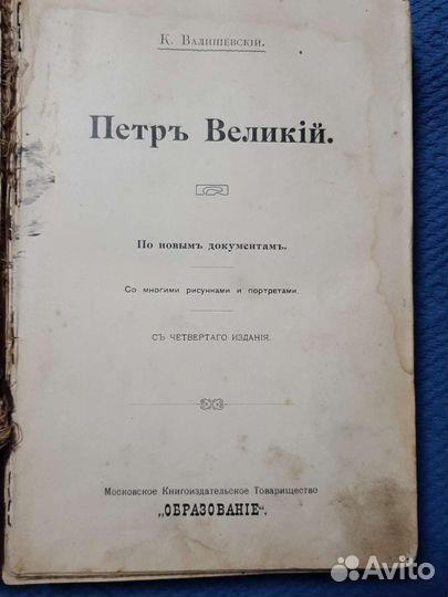 Старые антикварные книги