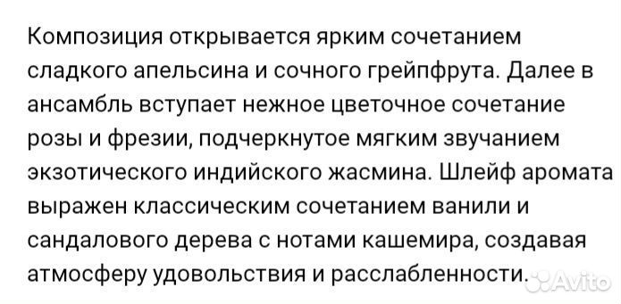 Antonio maretti pillow princess