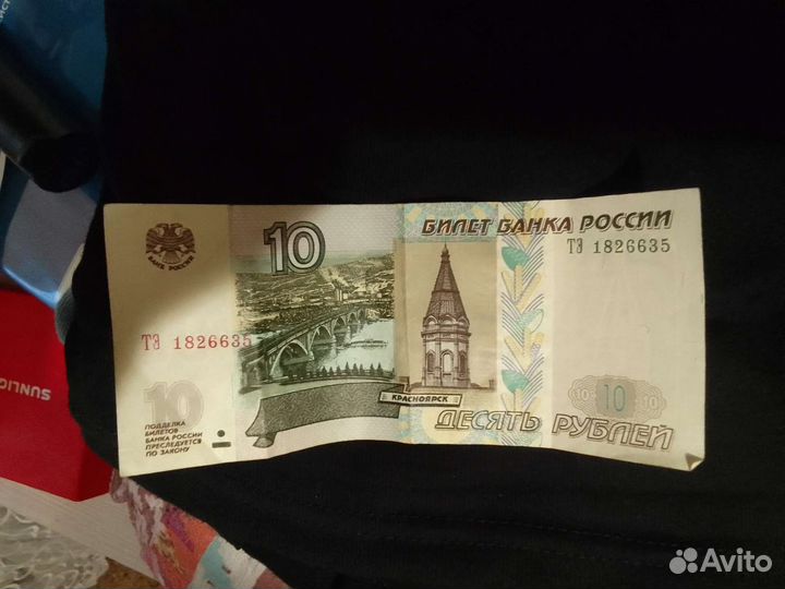 Продам деньгу