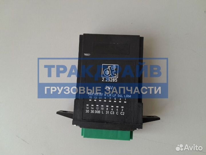 Реле поворотов и аварийной сигнализации Volvo FH12