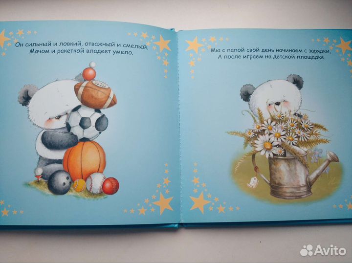 Комплект детских книг