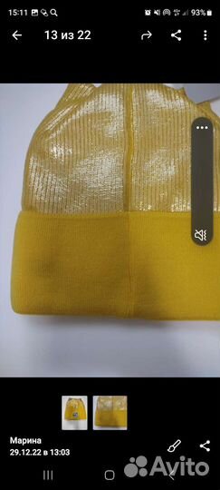 Шапка детская демисезонная