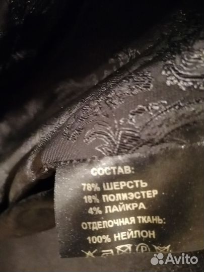 Пальто женское демисезонное 46