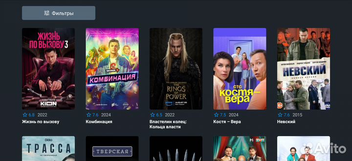 Прошивка тв приставок Android TV