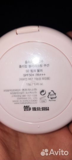 Тональный крем кушон