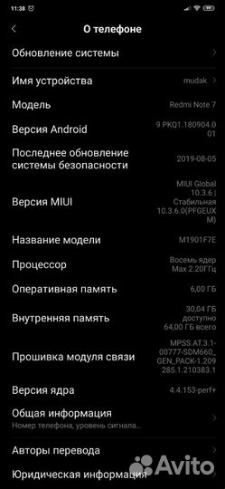 Xiaomi redmi note 7(6/64)