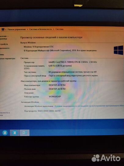 Lenovo legion y520