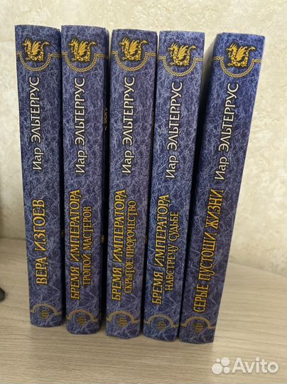 Громыко,Прозоров, Мельников,Белянин,Эльтеррус