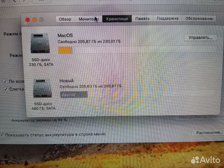 Macbook pro 13 2010, 6Gb, SSD 500 Gb