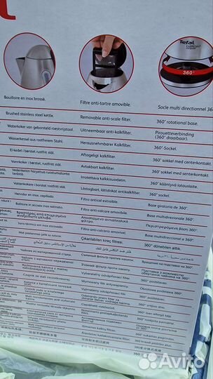 Чайник электрический новый tefal