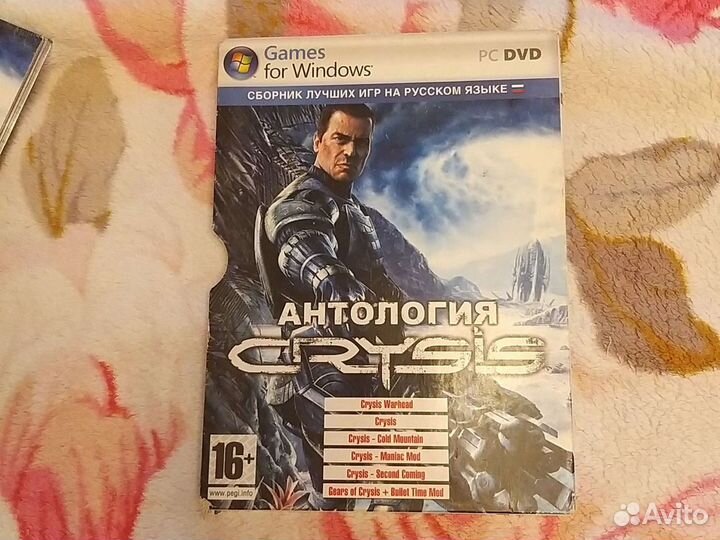 Компьютерная игра DVD