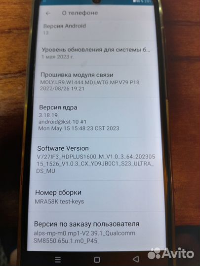 Samsung Galaxy S23 Ultra, 12/512 ГБ