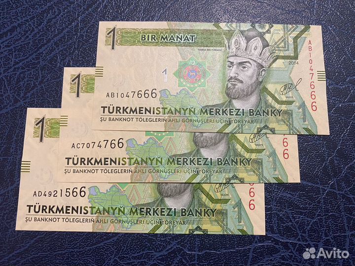 Банкнота Туркменистан 1 манат 2014 UNC