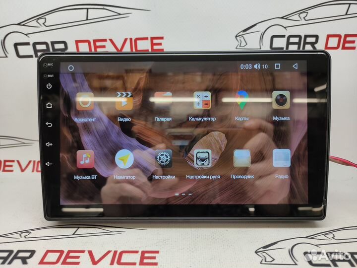 Магнитола Opel Astra H 2005-14 Андроид