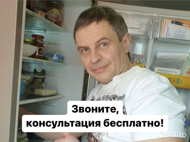 Ремонт холодильников. ремонт стиральных машин