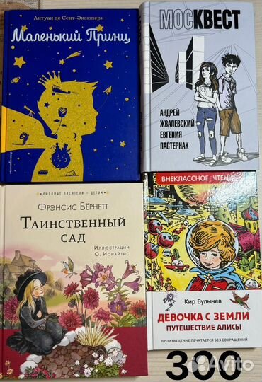 Книги