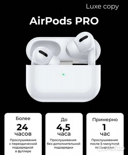 Airpods pro новые