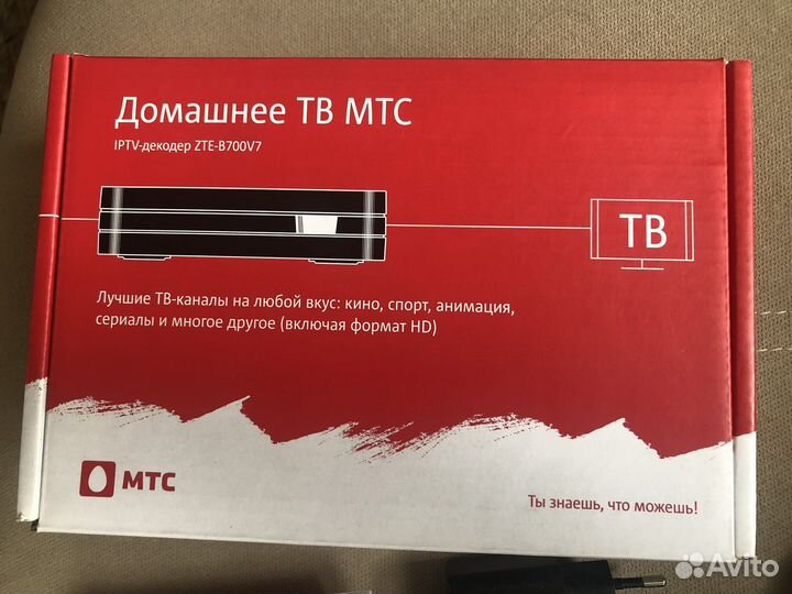 Домашнее тв МТС