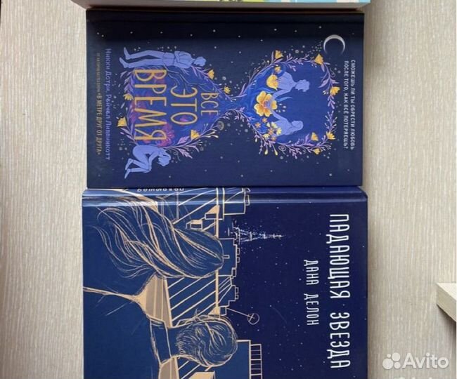 Книги для подростков