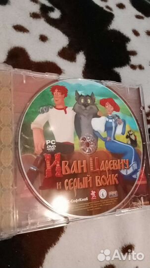 Игра компьютерная Иван Царевич и Серый волк
