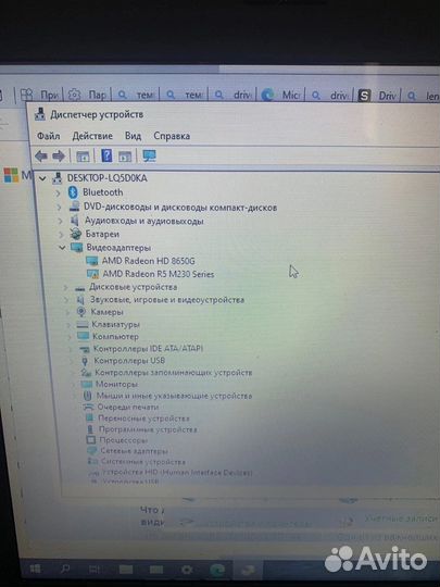 Материнская плата Lenovo g505s